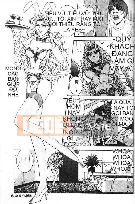 [Grassland Konggui] Oh-dance Bunny