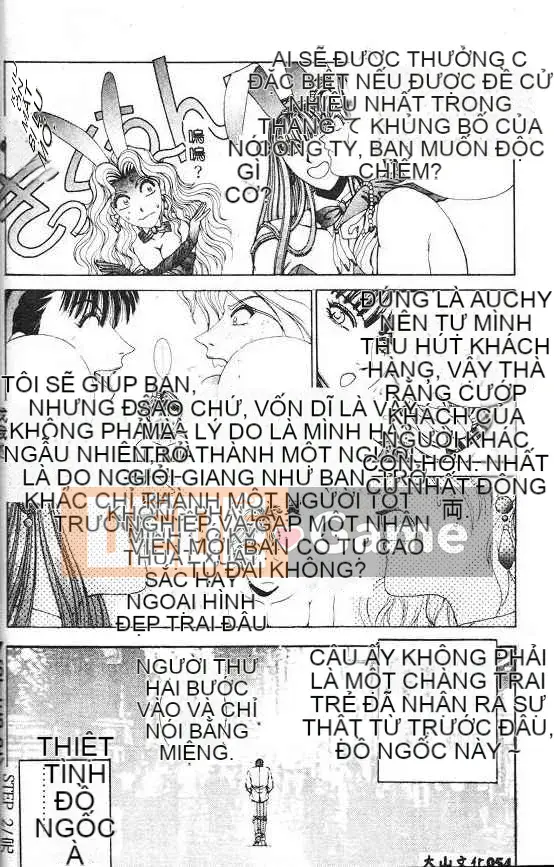 [Grassland Konggui] Oh-dance Bunny