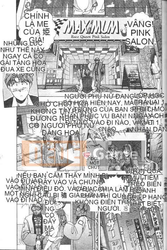 [Grassland Konggui] Oh-dance Bunny