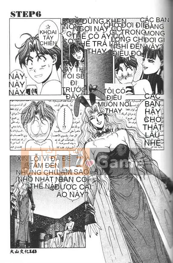 [Grassland Konggui] Oh-dance Bunny