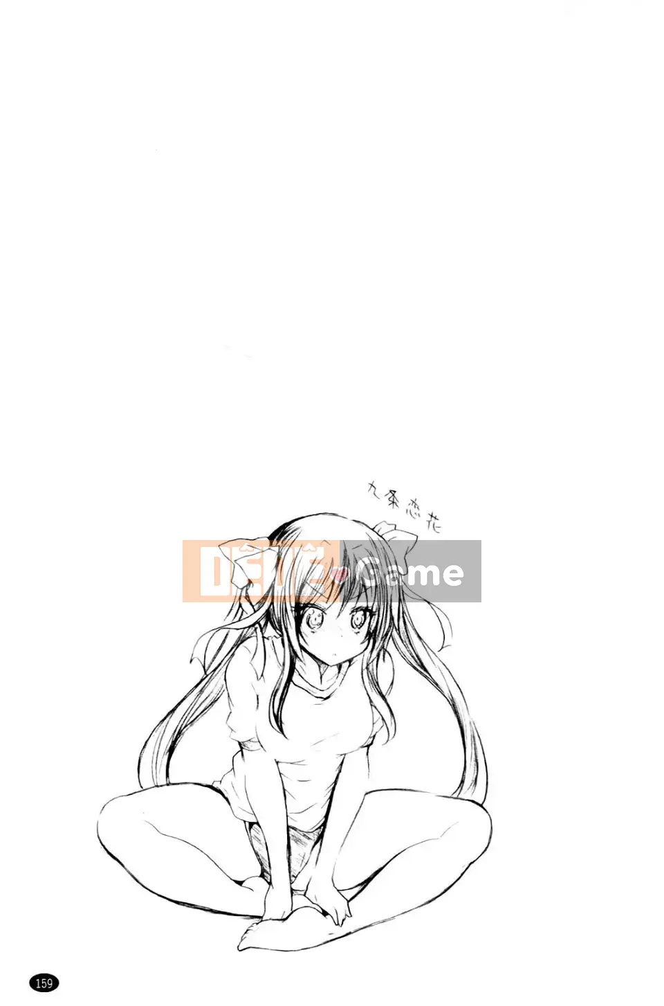 [NO.Gomez] Shino Cách huấn luyện kiếm sĩ trừ tà