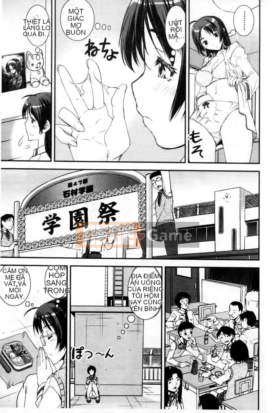 [Shinama] Cảm Thấy Ai