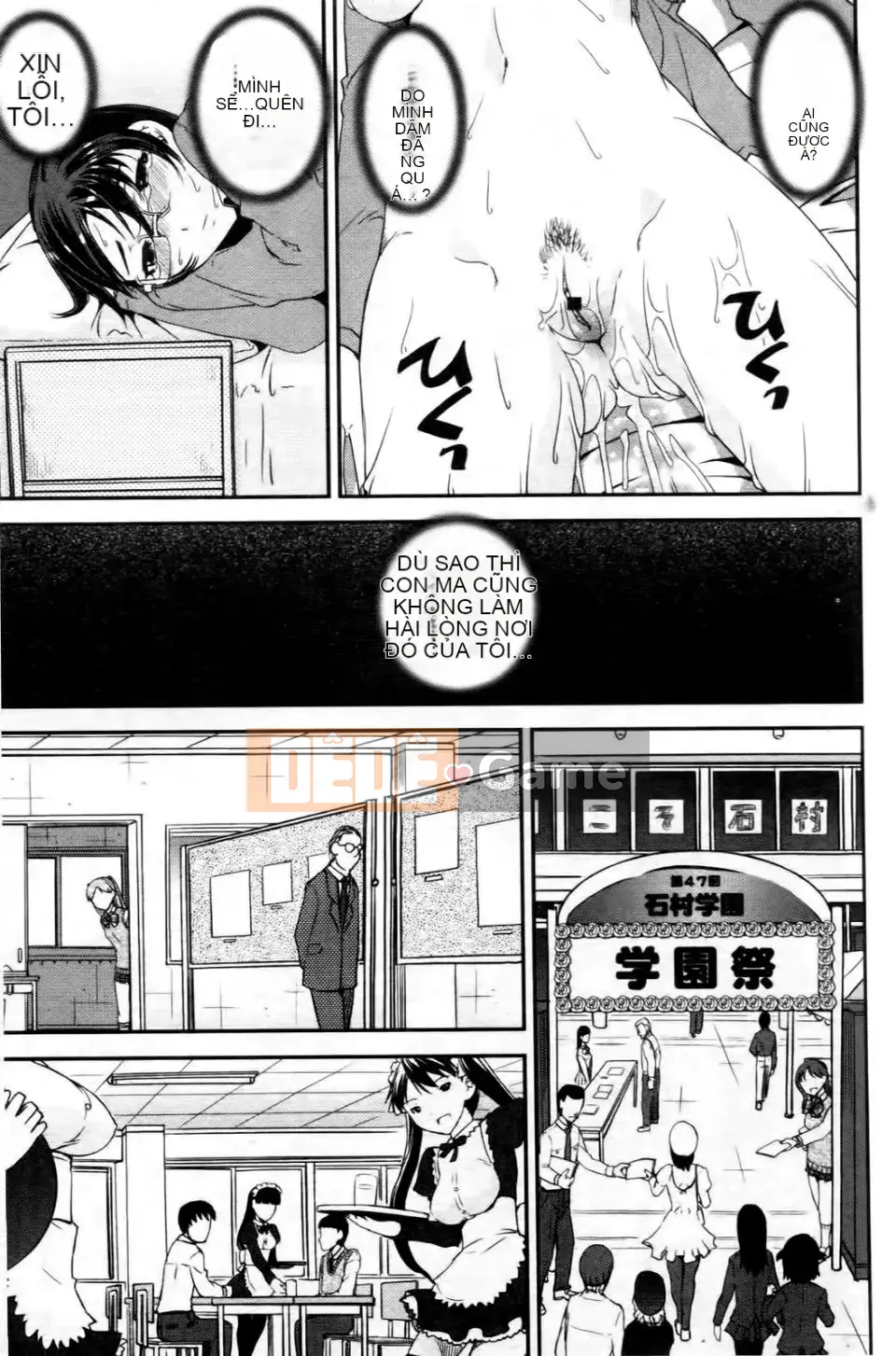 [Shinama] Cảm Thấy Ai