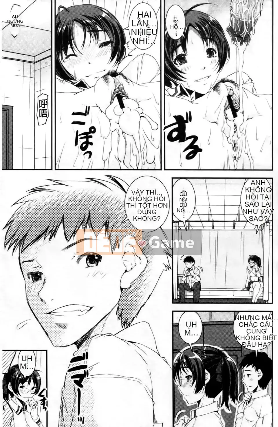 [Shinama] Cảm Thấy Ai