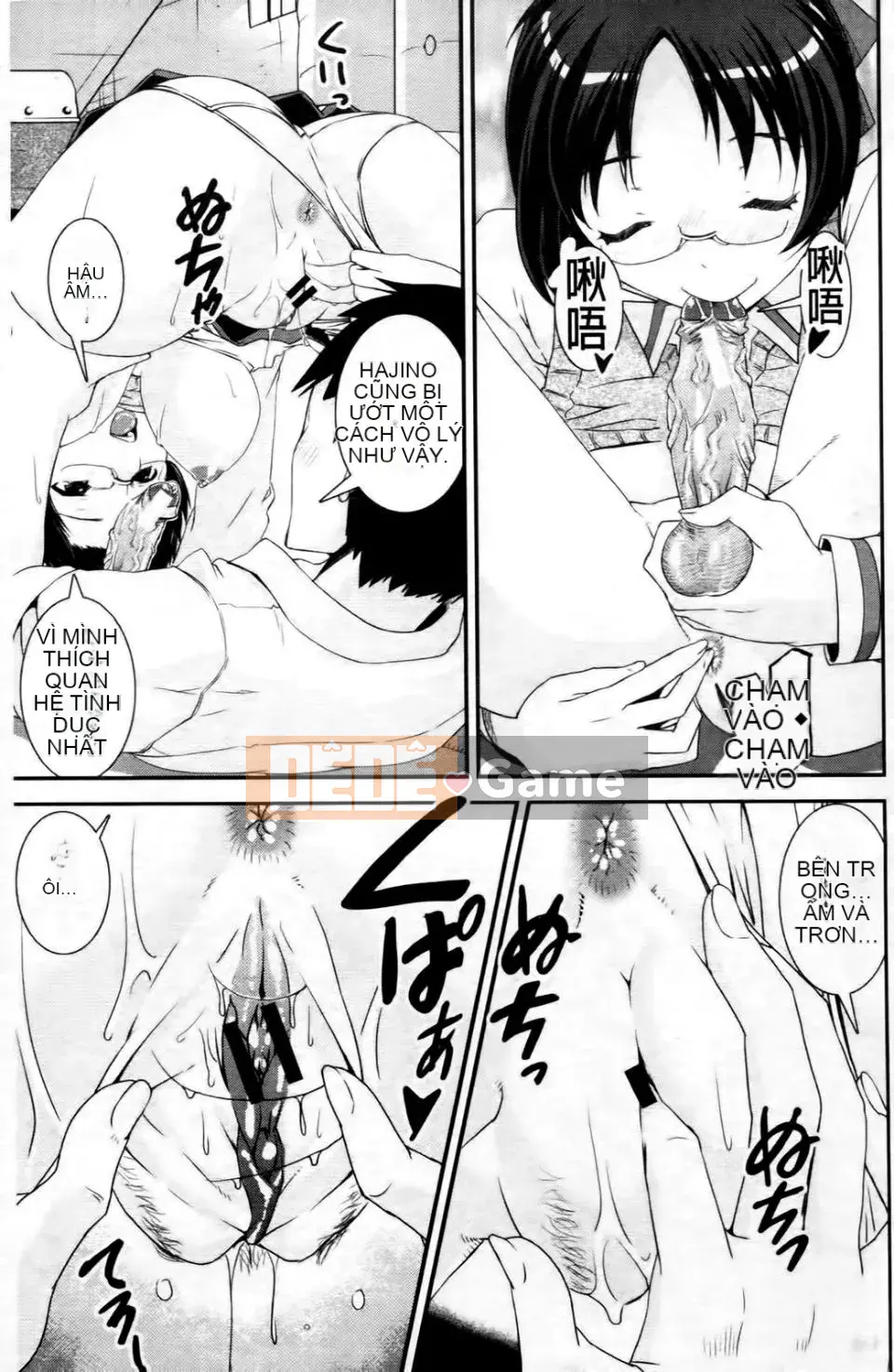 [Shinama] Cảm Thấy Ai