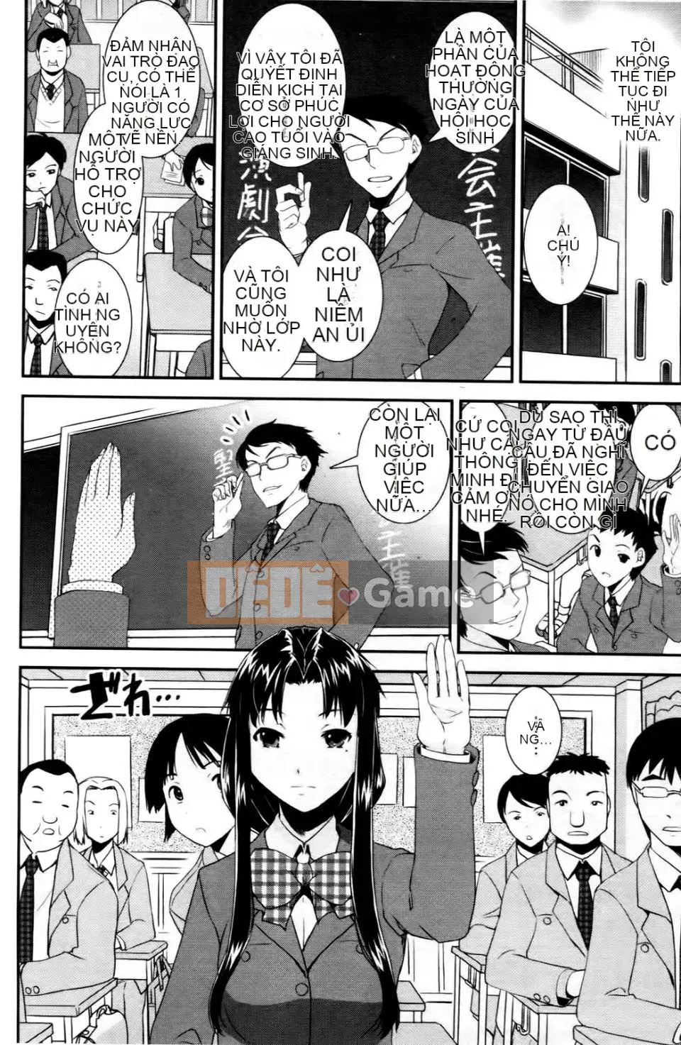 [Shinama] Cảm Thấy Ai