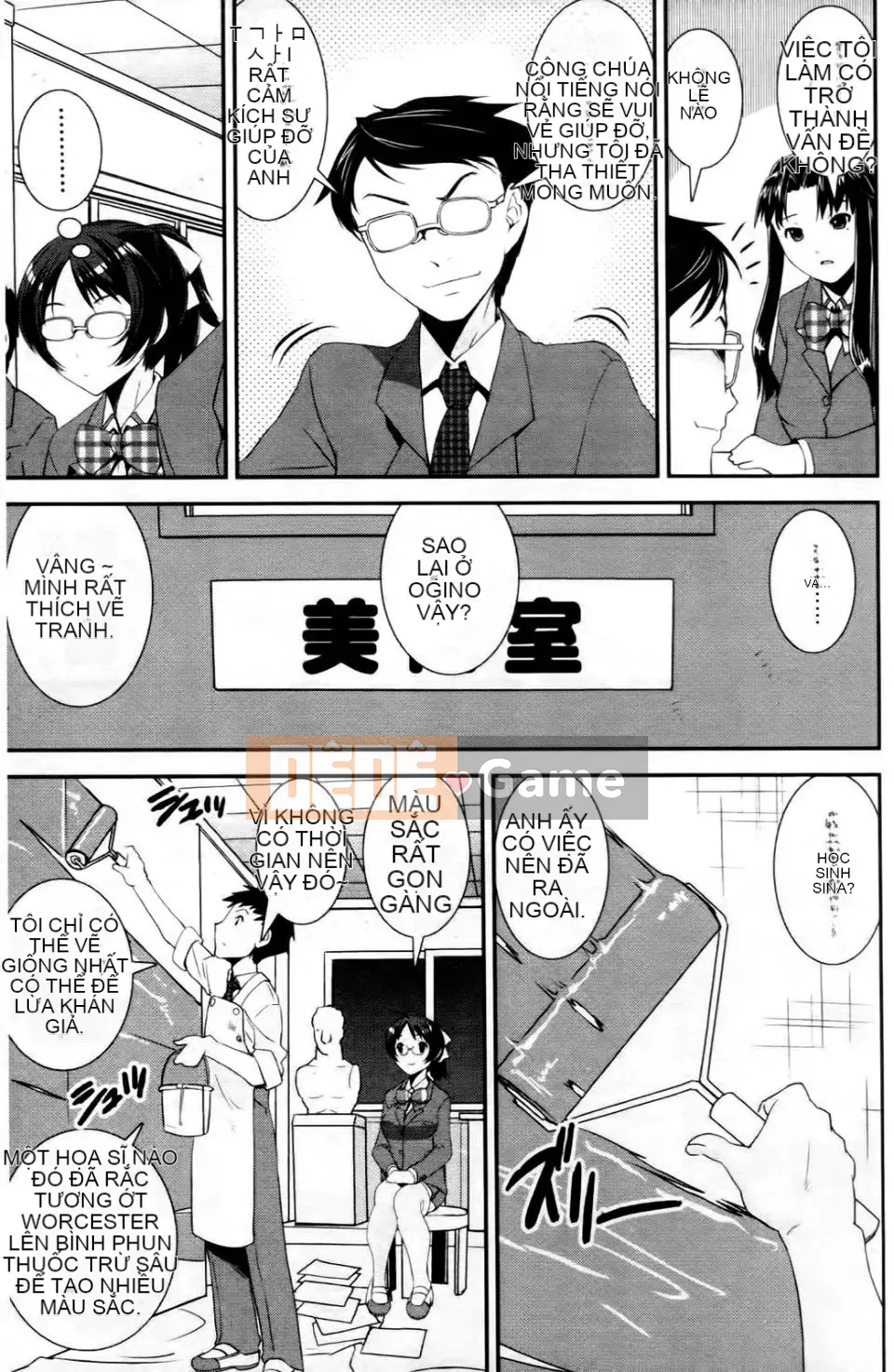 [Shinama] Cảm Thấy Ai