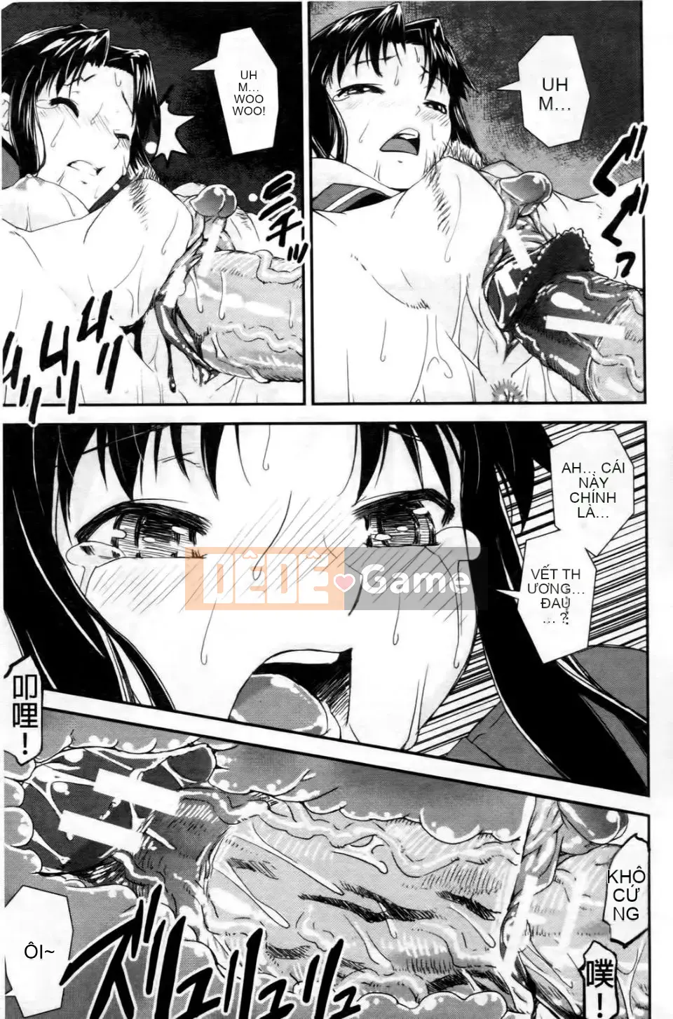 [Shinama] Cảm Thấy Ai