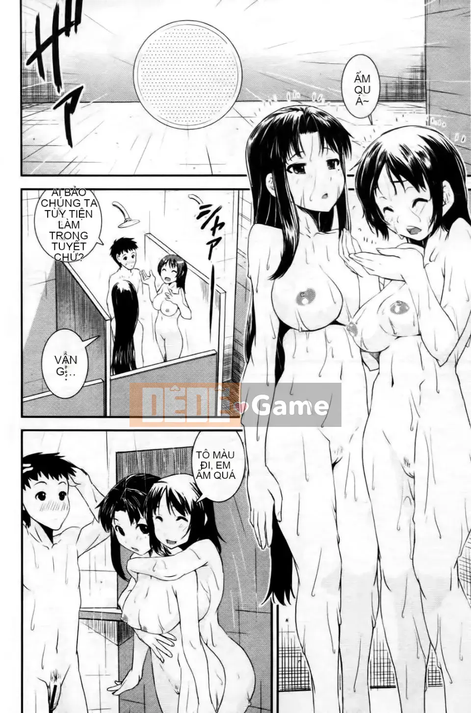 [Shinama] Cảm Thấy Ai