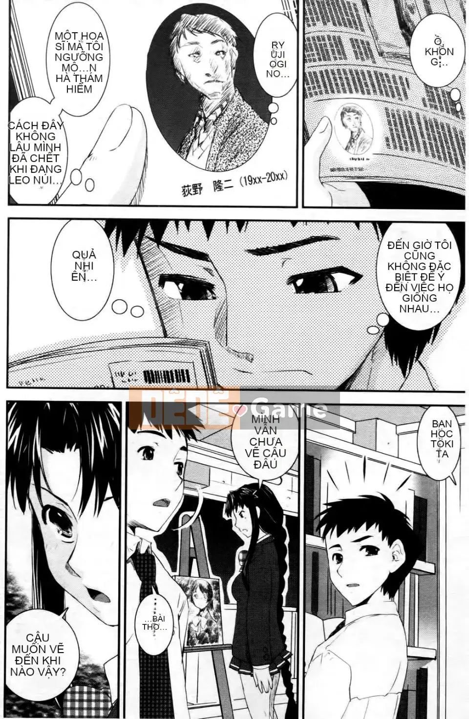 [Shinama] Cảm Thấy Ai