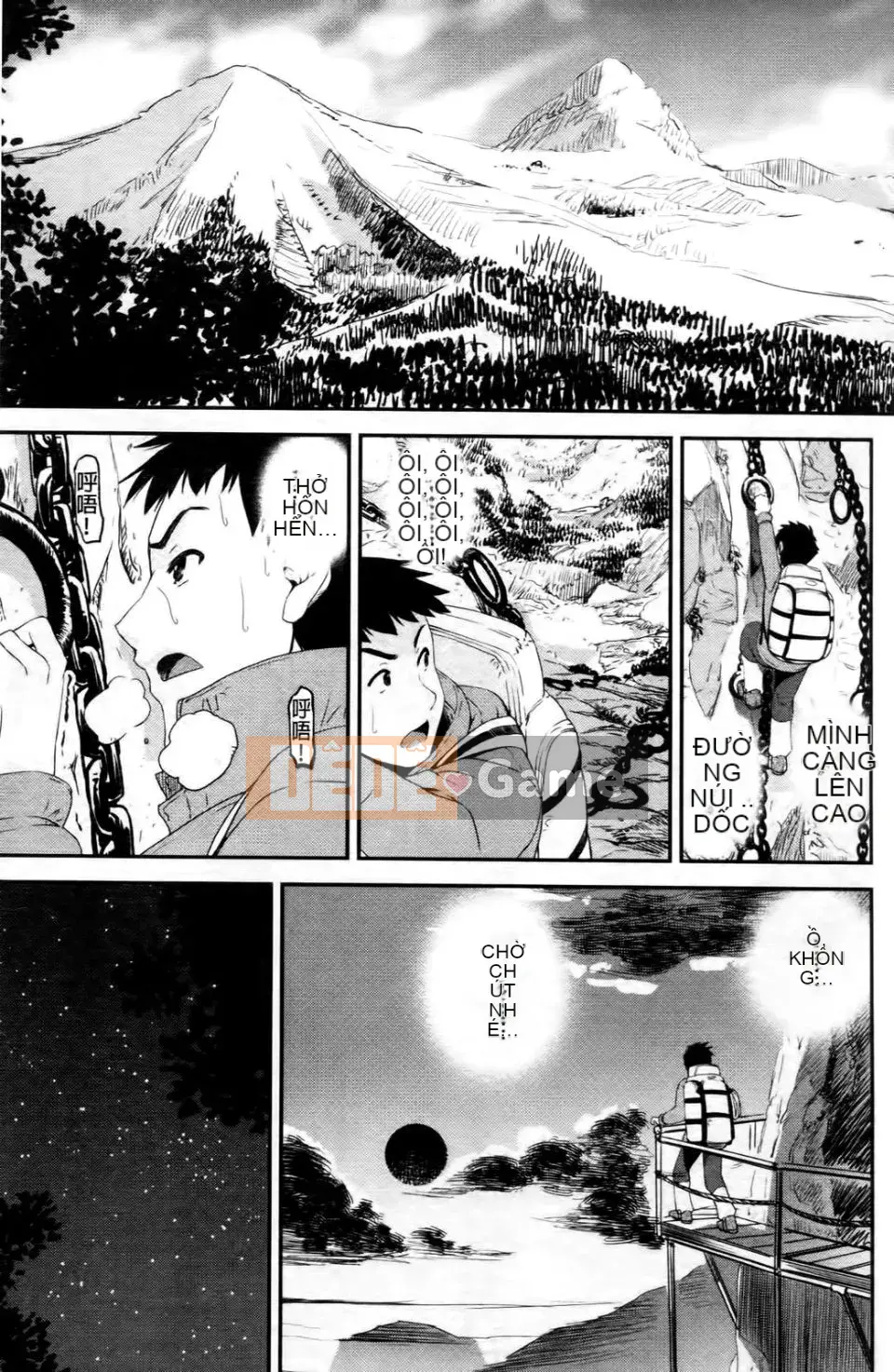 [Shinama] Cảm Thấy Ai