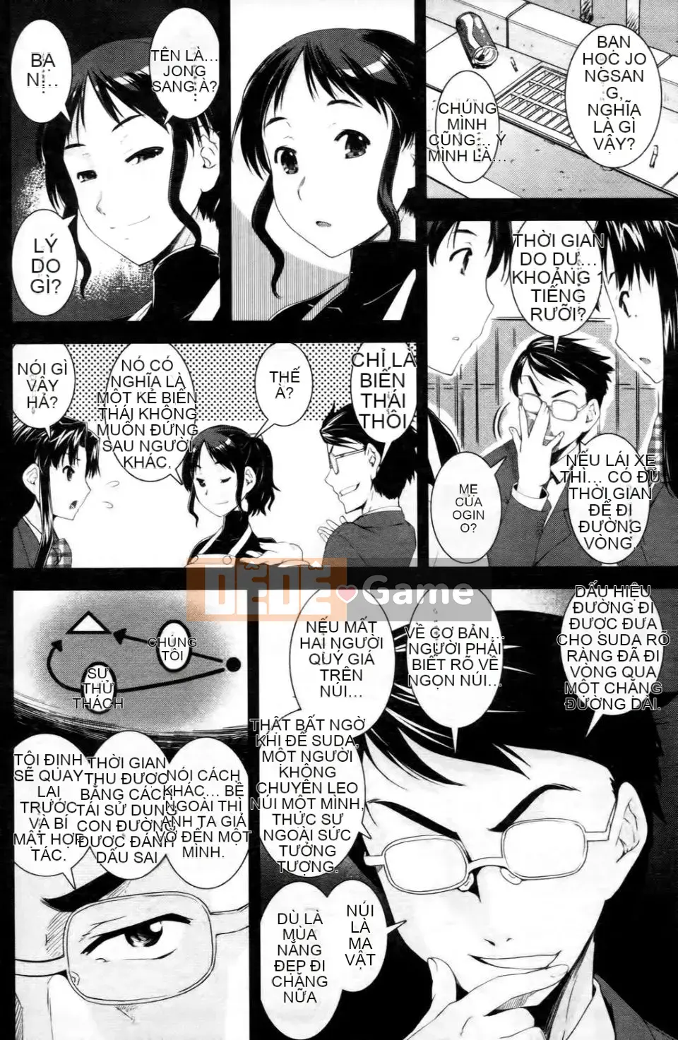 [Shinama] Cảm Thấy Ai