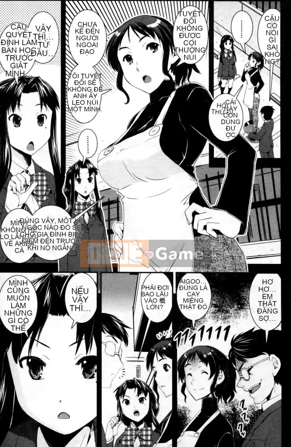 [Shinama] Cảm Thấy Ai