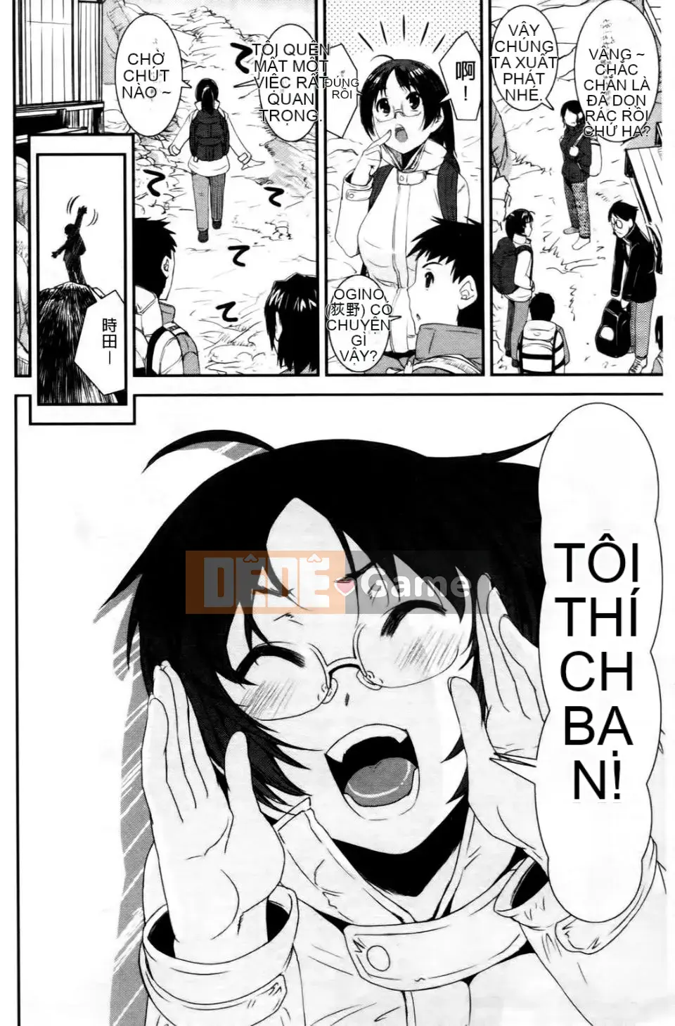 [Shinama] Cảm Thấy Ai