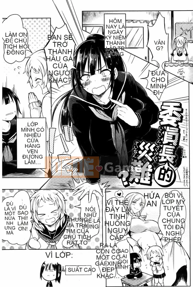 [Ở đây] Cảnh báo kỳ lạ!