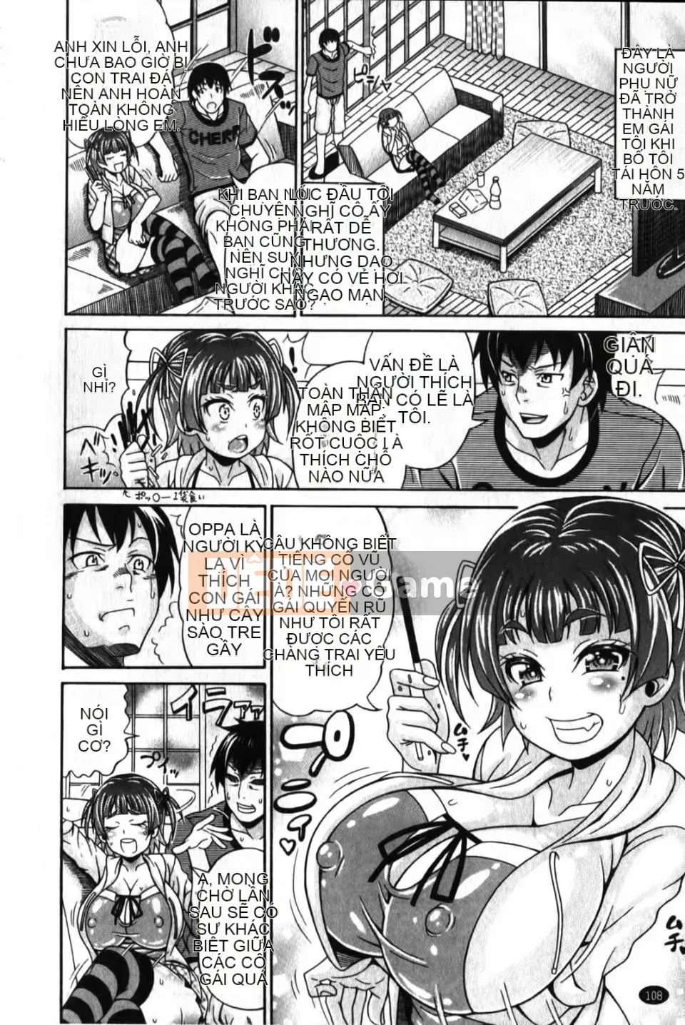 [Hiroyuki Ando] Sữa mamire