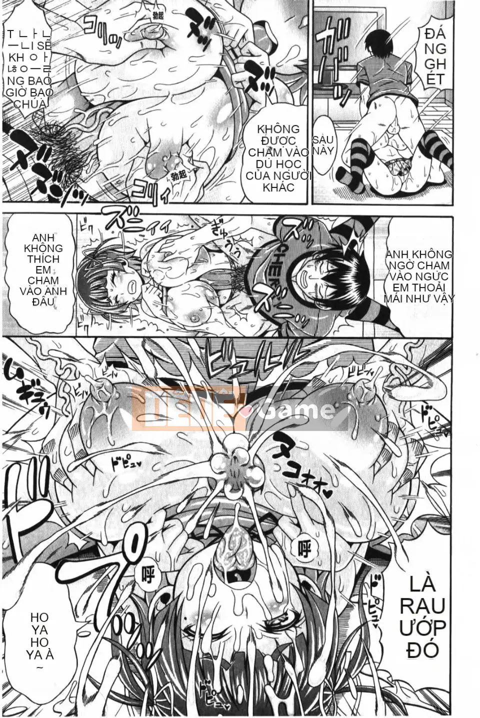 [Hiroyuki Ando] Sữa mamire