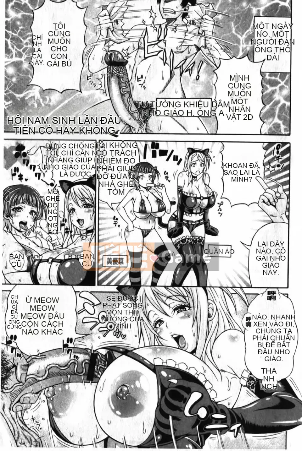 [Hiroyuki Ando] Sữa mamire