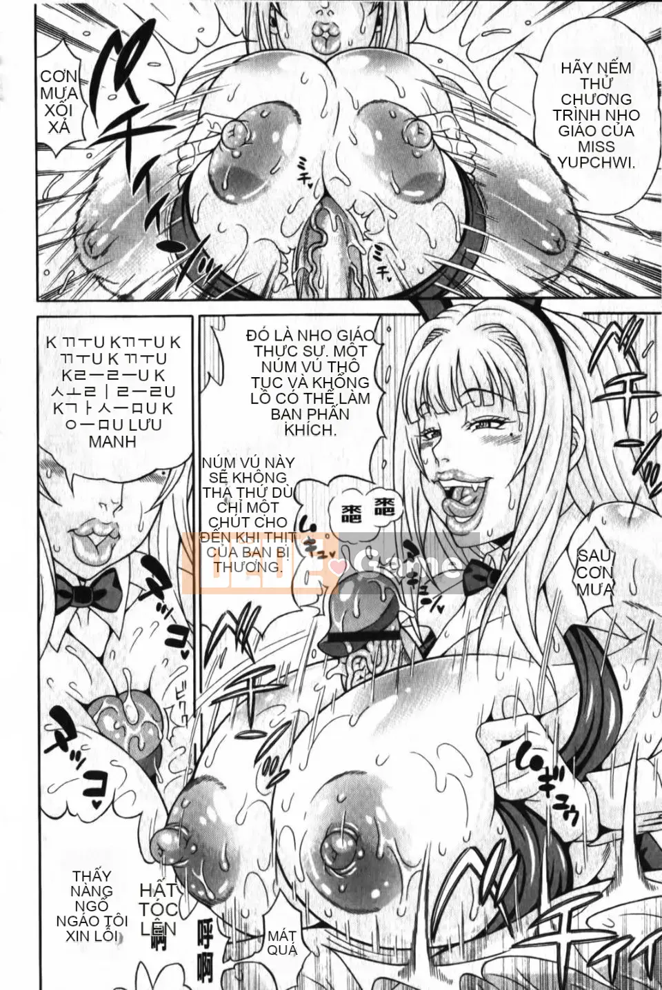 [Hiroyuki Ando] Sữa mamire