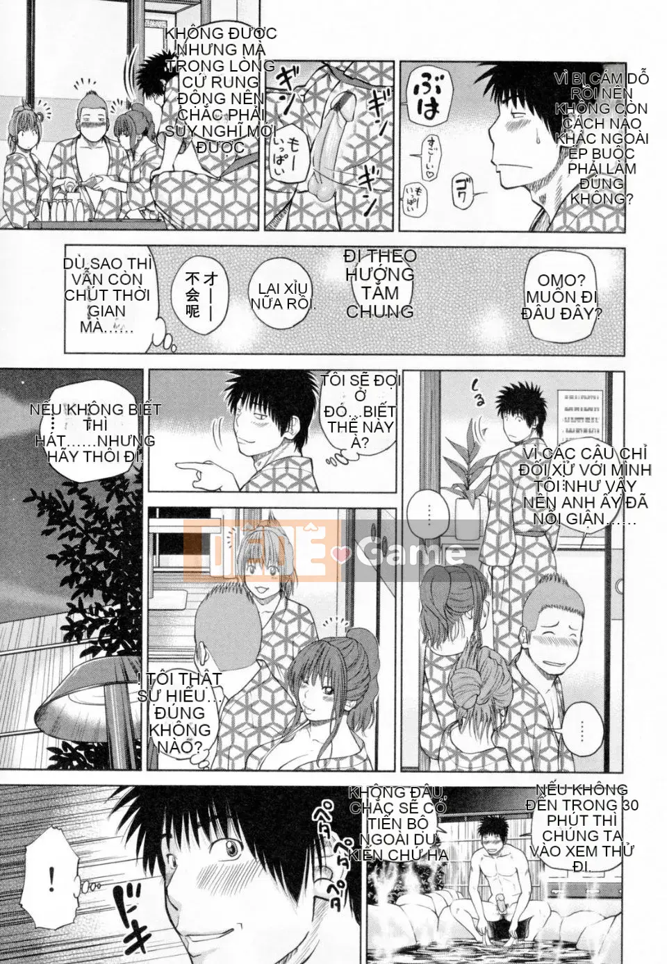 [Nhóm Hán hóa Tentsuki NTR & Mutsuki][Hidehiko Kuroki] Người phụ nữ đã kết hôn 32 tuổi thất vọng