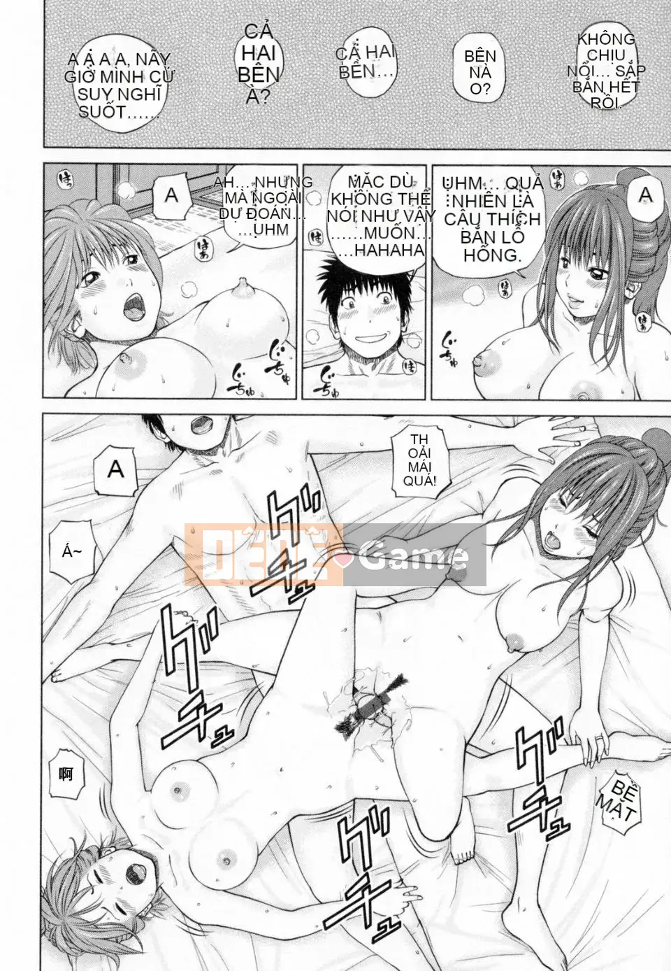 [Nhóm Hán hóa Tentsuki NTR & Mutsuki][Hidehiko Kuroki] Người phụ nữ đã kết hôn 32 tuổi thất vọng