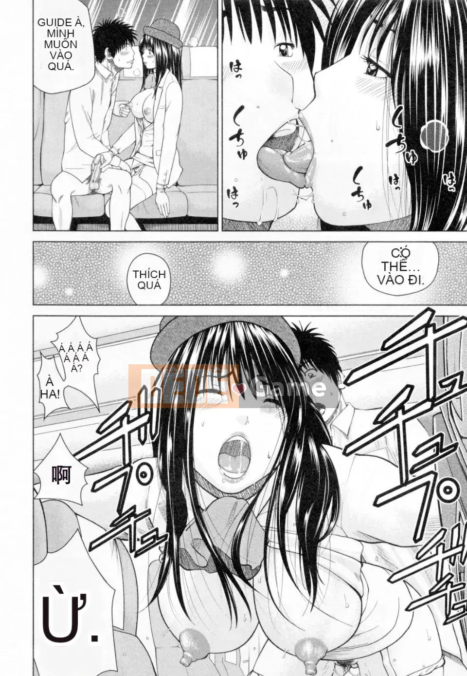 [Nhóm Hán hóa Tentsuki NTR & Mutsuki][Hidehiko Kuroki] Người phụ nữ đã kết hôn 32 tuổi thất vọng