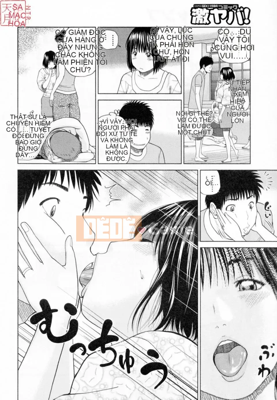 [Nhóm Hán hóa Tentsuki NTR & Mutsuki][Hidehiko Kuroki] Người phụ nữ đã kết hôn 32 tuổi thất vọng