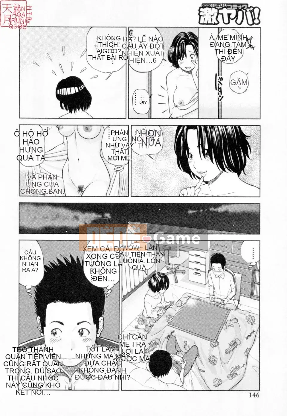 [Nhóm Hán hóa Tentsuki NTR & Mutsuki][Hidehiko Kuroki] Người phụ nữ đã kết hôn 32 tuổi thất vọng