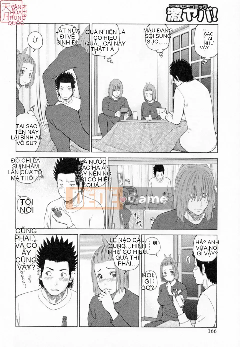 [Nhóm Hán hóa Tentsuki NTR & Mutsuki][Hidehiko Kuroki] Người phụ nữ đã kết hôn 32 tuổi thất vọng