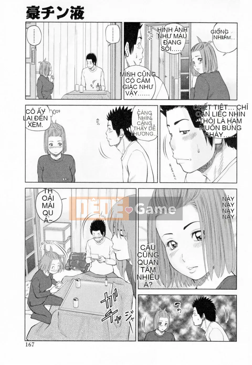 [Nhóm Hán hóa Tentsuki NTR & Mutsuki][Hidehiko Kuroki] Người phụ nữ đã kết hôn 32 tuổi thất vọng