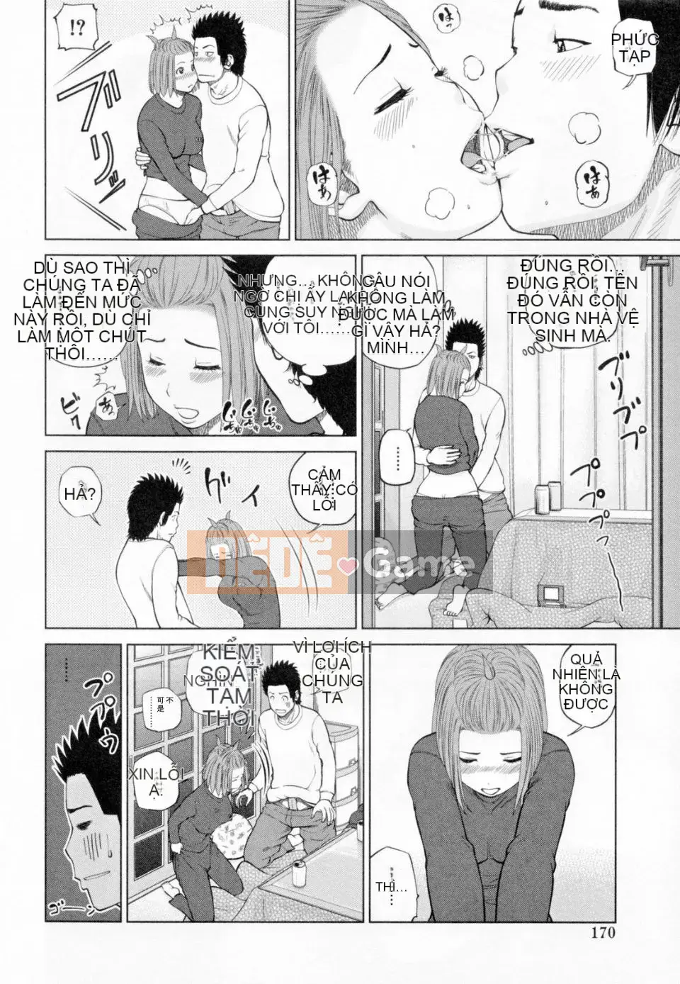 [Nhóm Hán hóa Tentsuki NTR & Mutsuki][Hidehiko Kuroki] Người phụ nữ đã kết hôn 32 tuổi thất vọng