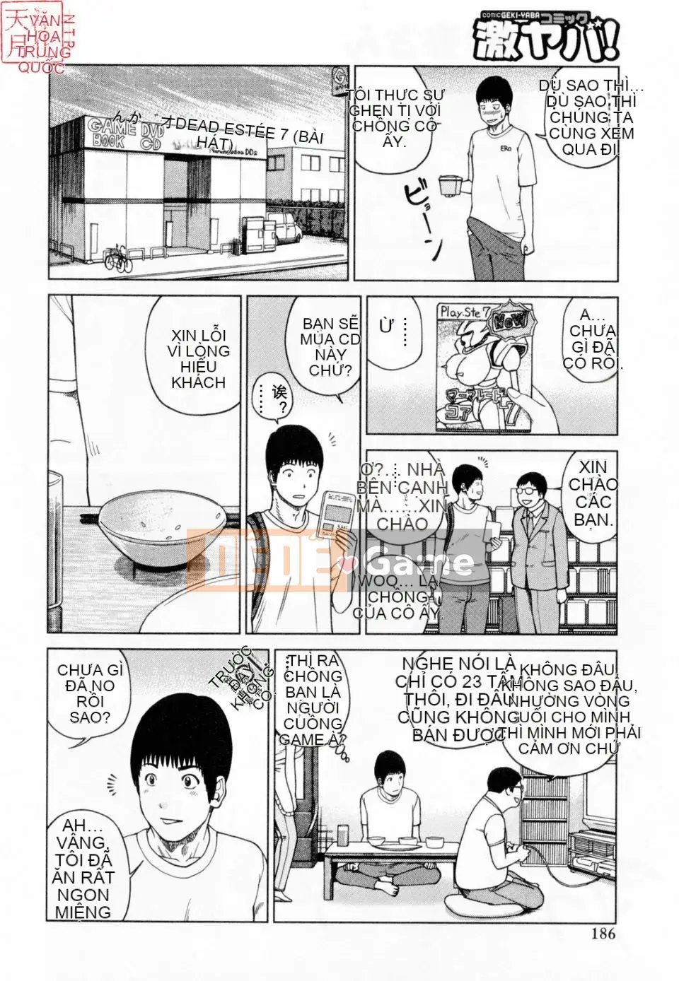 [Nhóm Hán hóa Tentsuki NTR & Mutsuki][Hidehiko Kuroki] Người phụ nữ đã kết hôn 32 tuổi thất vọng