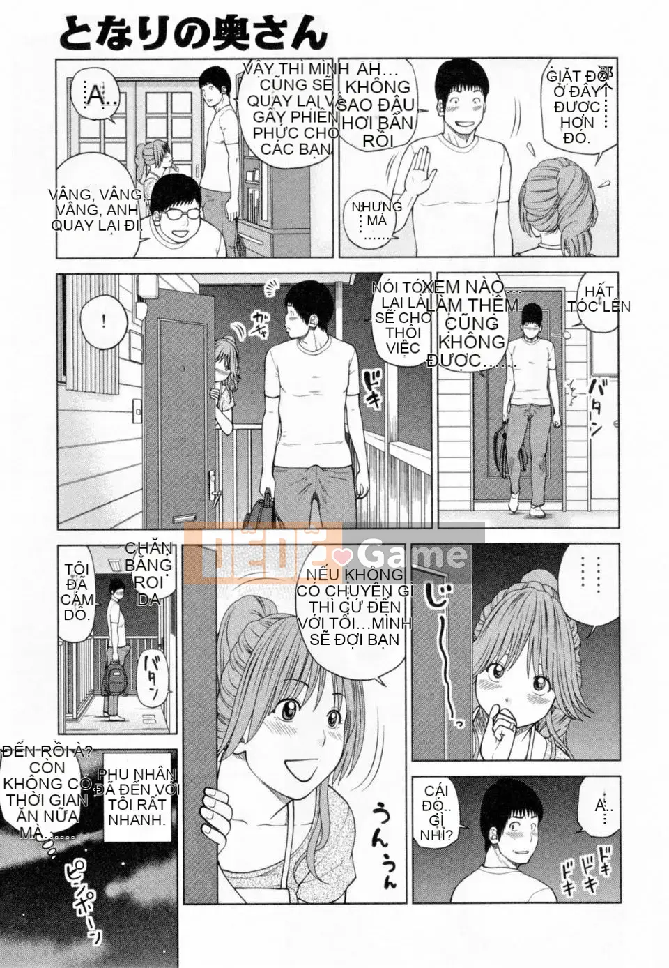 [Nhóm Hán hóa Tentsuki NTR & Mutsuki][Hidehiko Kuroki] Người phụ nữ đã kết hôn 32 tuổi thất vọng