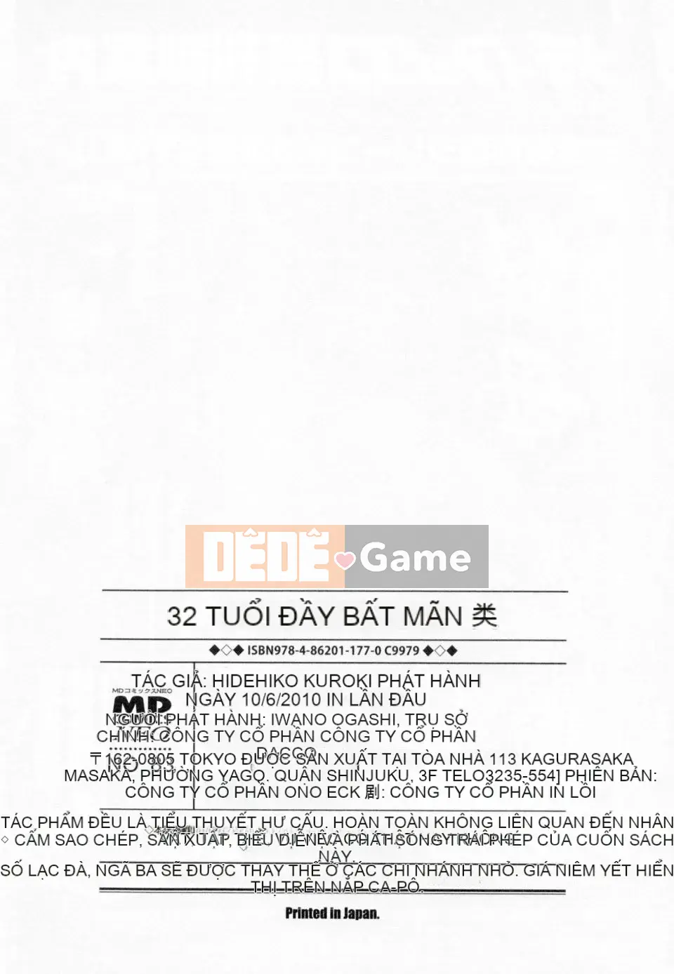 [Nhóm Hán hóa Tentsuki NTR & Mutsuki][Hidehiko Kuroki] Người phụ nữ đã kết hôn 32 tuổi thất vọng