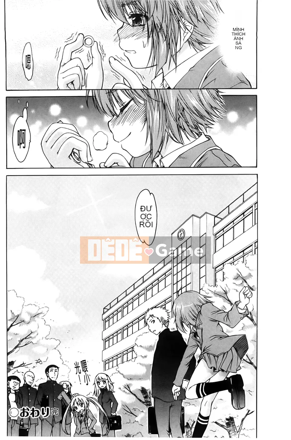 [Fujikawa Satoshi] Hoảng loạn TS