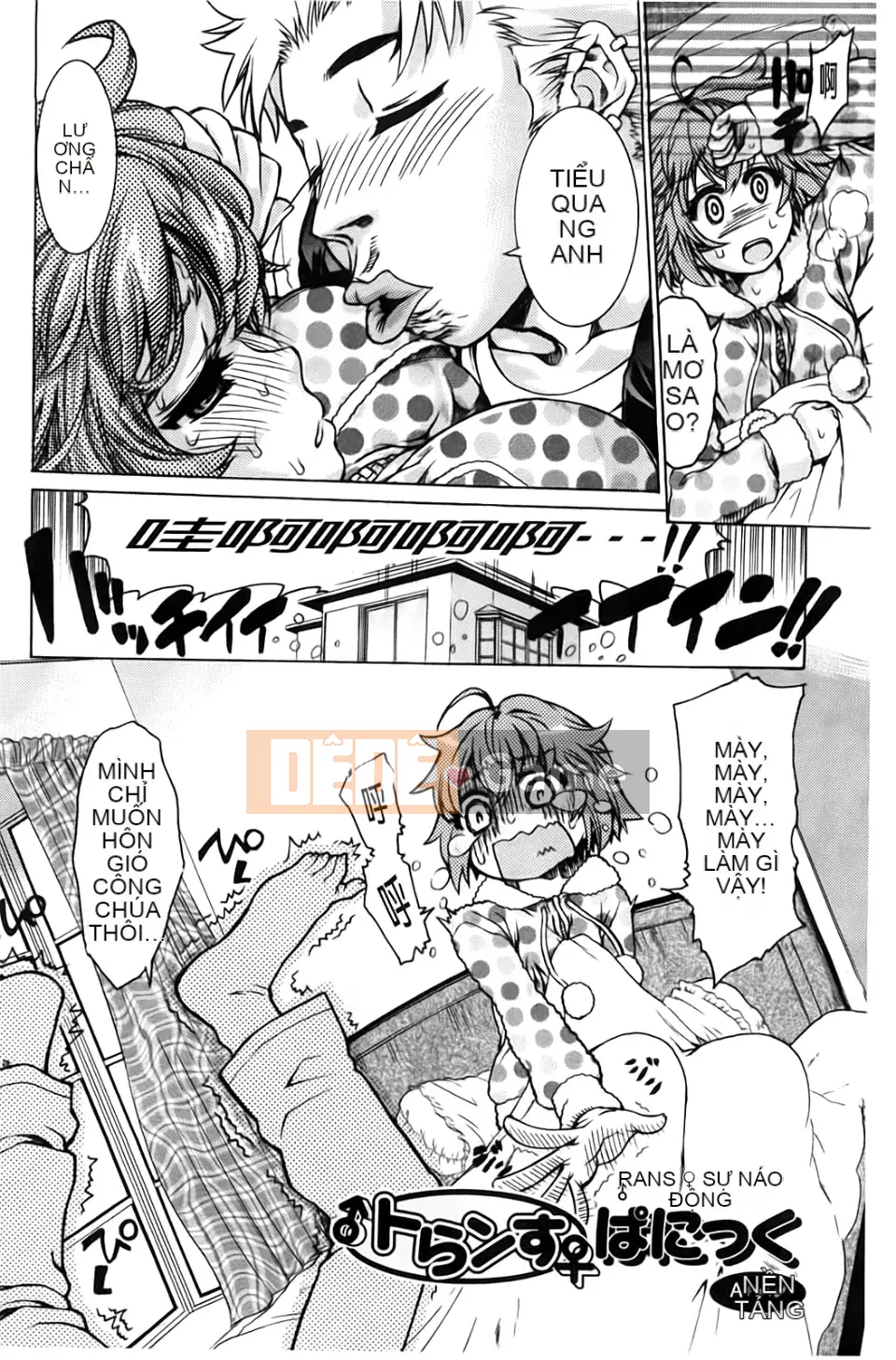 [Fujikawa Satoshi] Hoảng loạn TS