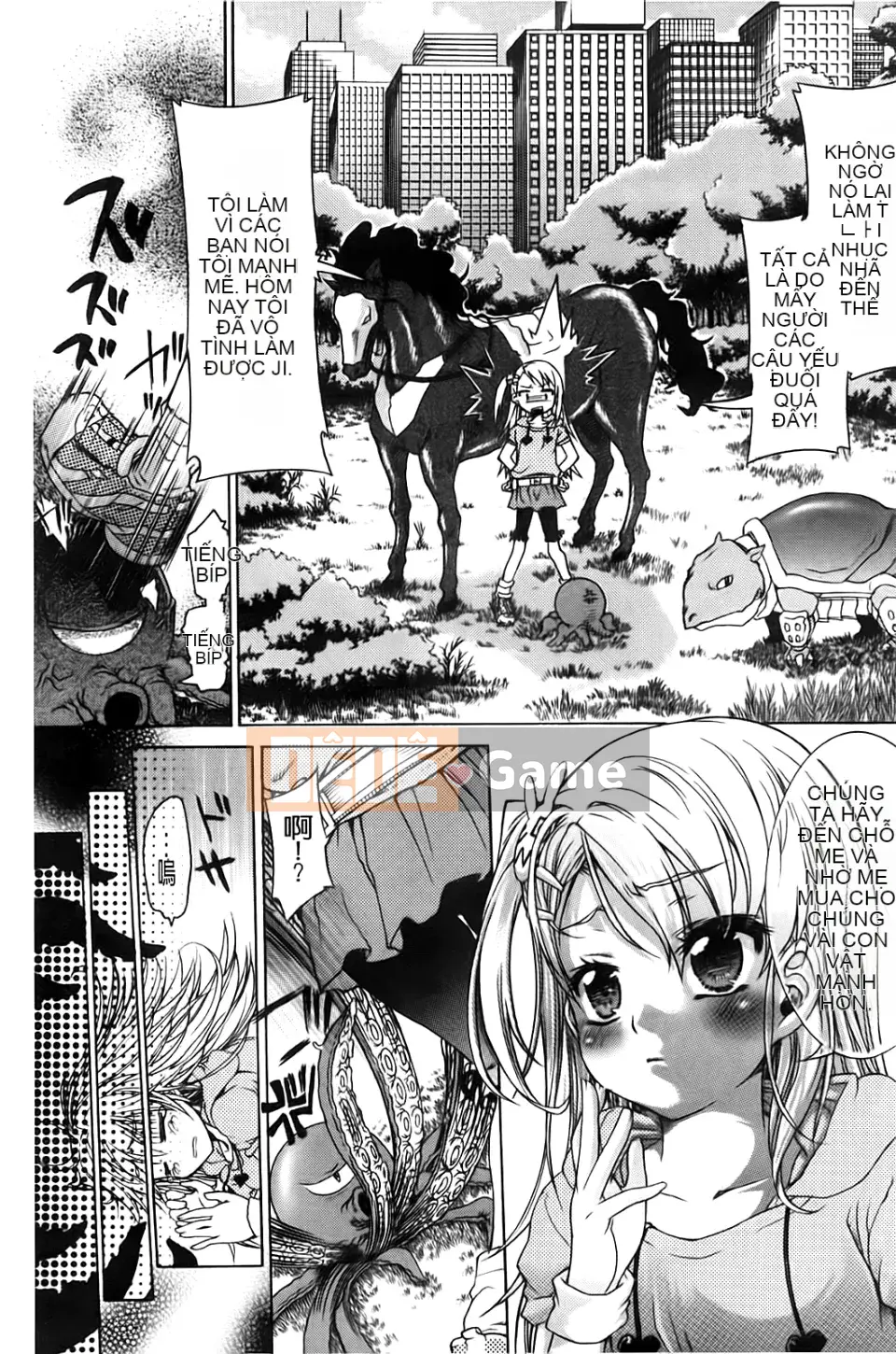 [Fujikawa Satoshi] Hoảng loạn TS