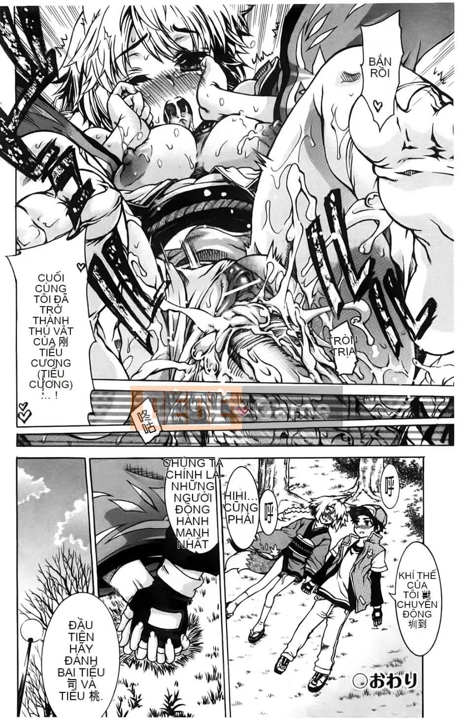 [Fujikawa Satoshi] Hoảng loạn TS