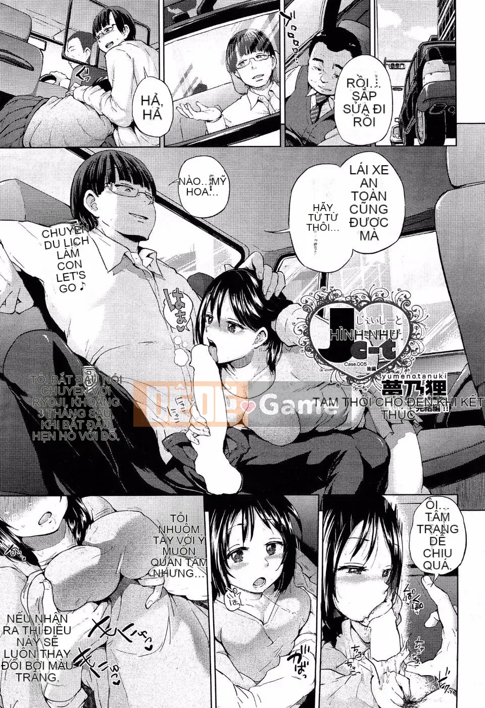 [Yumeno Tanuki] Jc-t