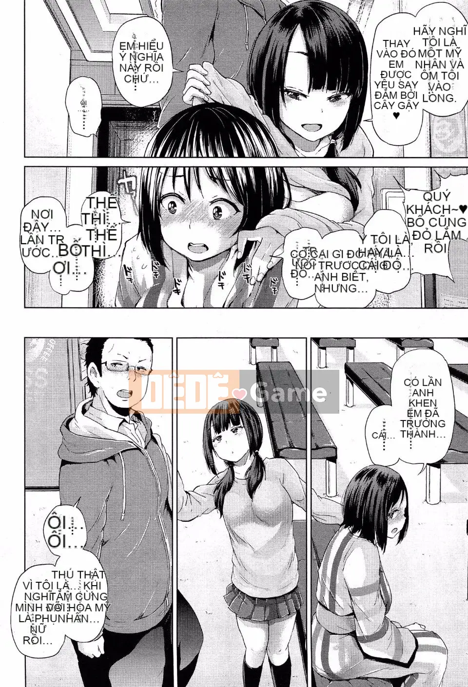 [Yumeno Tanuki] Jc-t