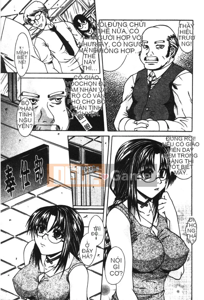 [Tuyển tập] Ryoujoku Gakko Vol.21 Tiểu thịt giáo viên nữ