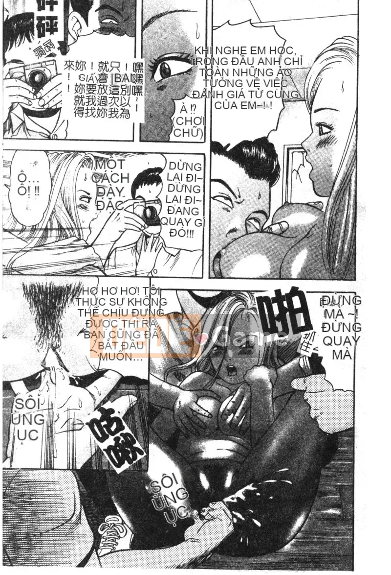 [Tuyển tập] Ryoujoku Gakko Vol.21 Tiểu thịt giáo viên nữ