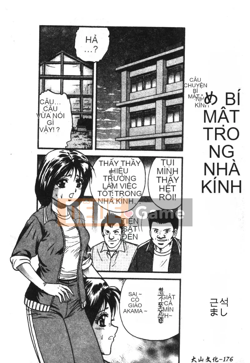 [Tuyển tập] Ryoujoku Gakko Vol.21 Tiểu thịt giáo viên nữ