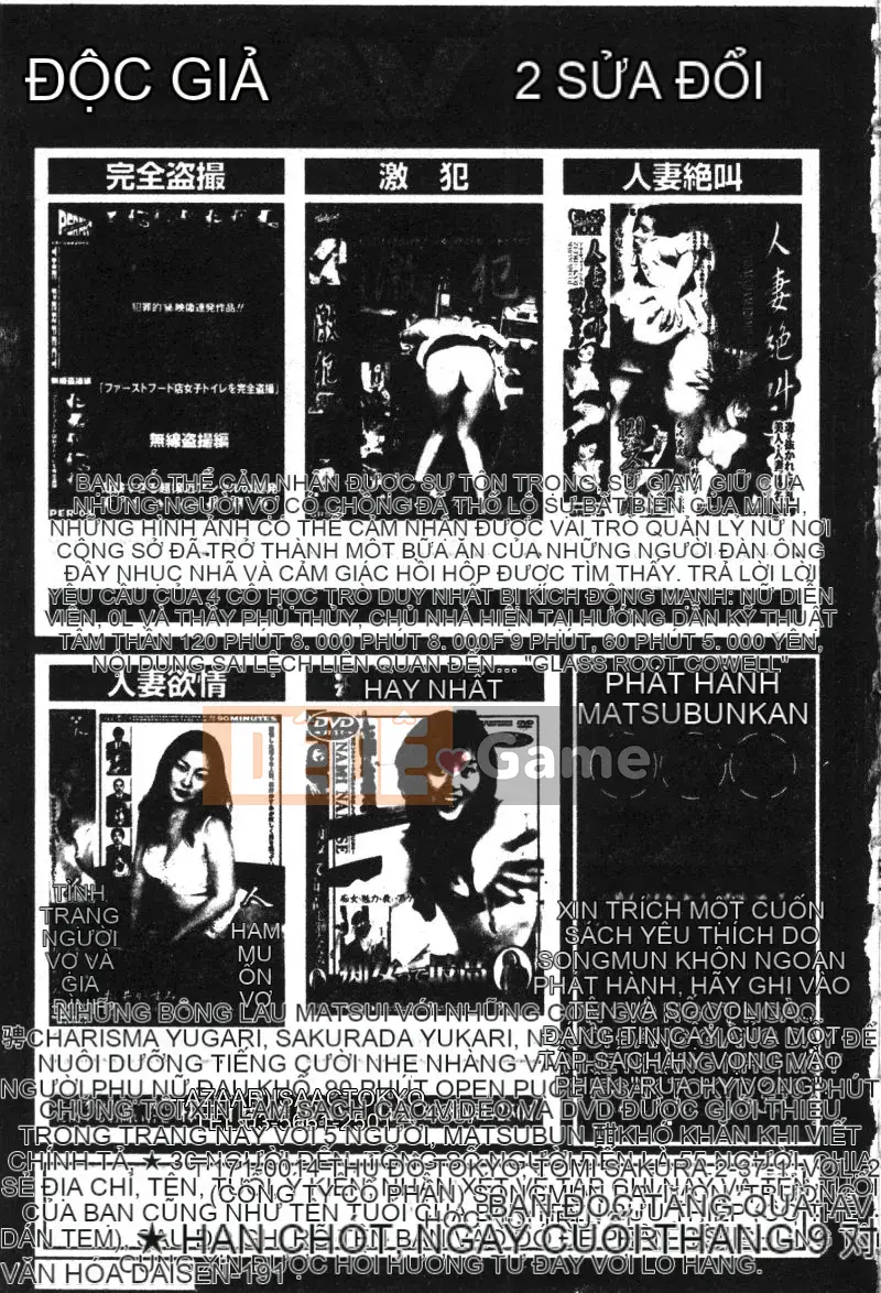 [Tuyển tập] Ryoujoku Gakko Vol.21 Tiểu thịt giáo viên nữ