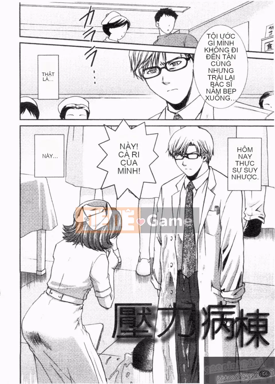 [Sumeira] Yêu Có Thể