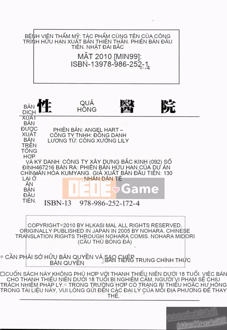 [Sumeira] Yêu Có Thể