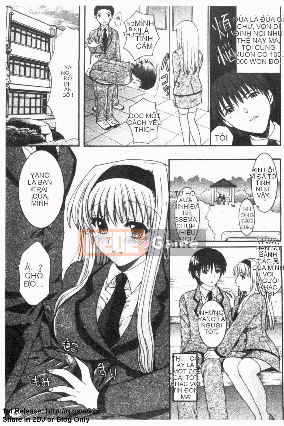 [Hibari Rei] Inarana Aijo