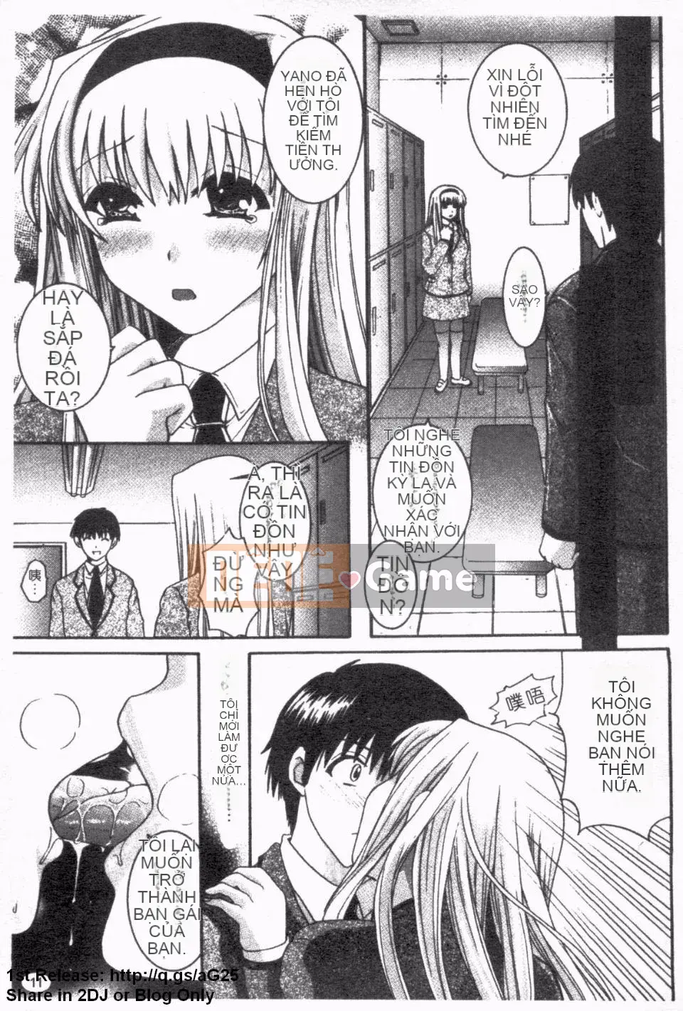 [Hibari Rei] Inarana Aijo