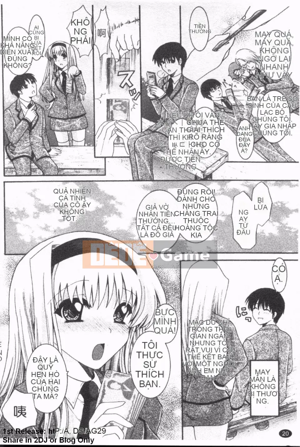 [Hibari Rei] Inarana Aijo