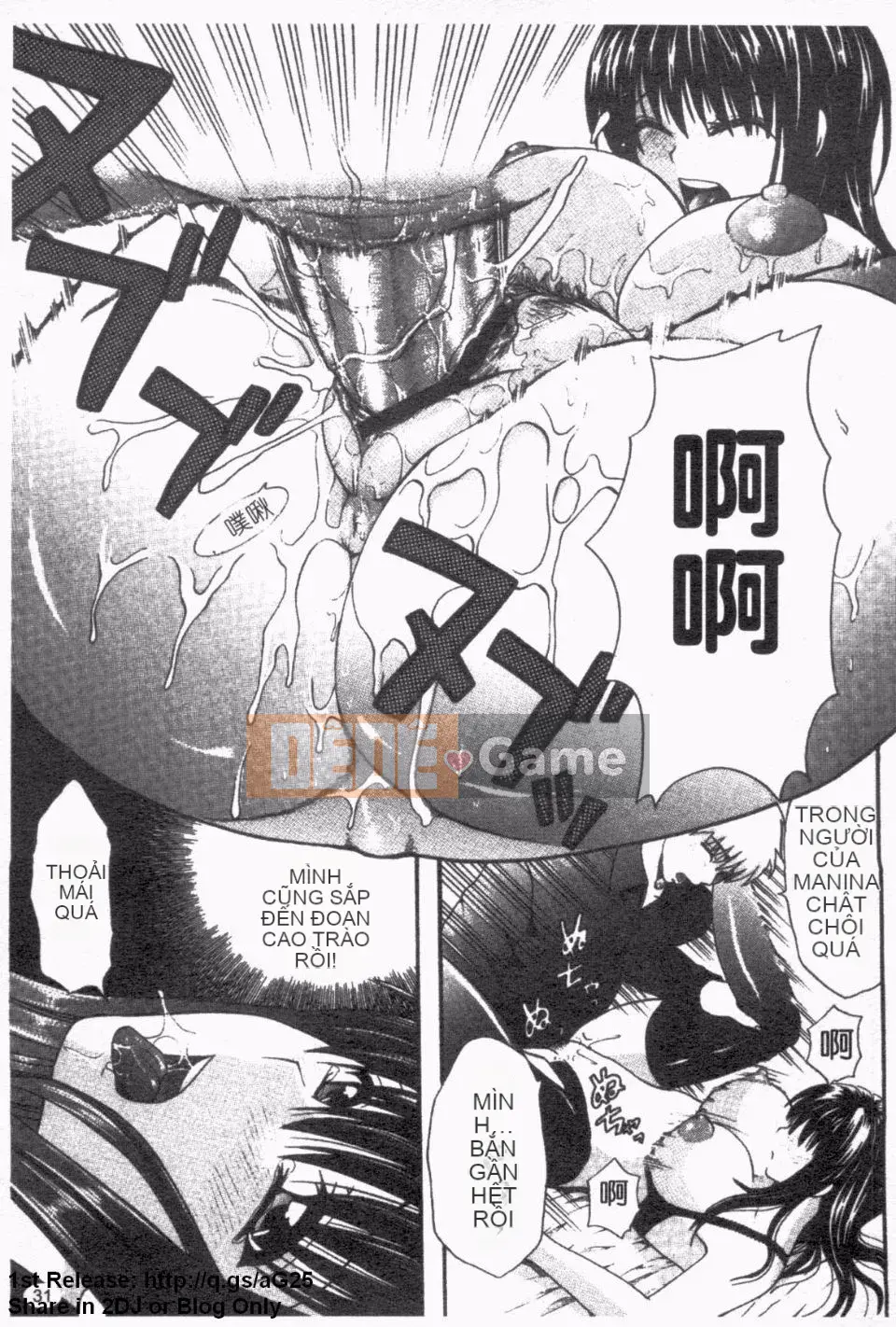 [Hibari Rei] Inarana Aijo